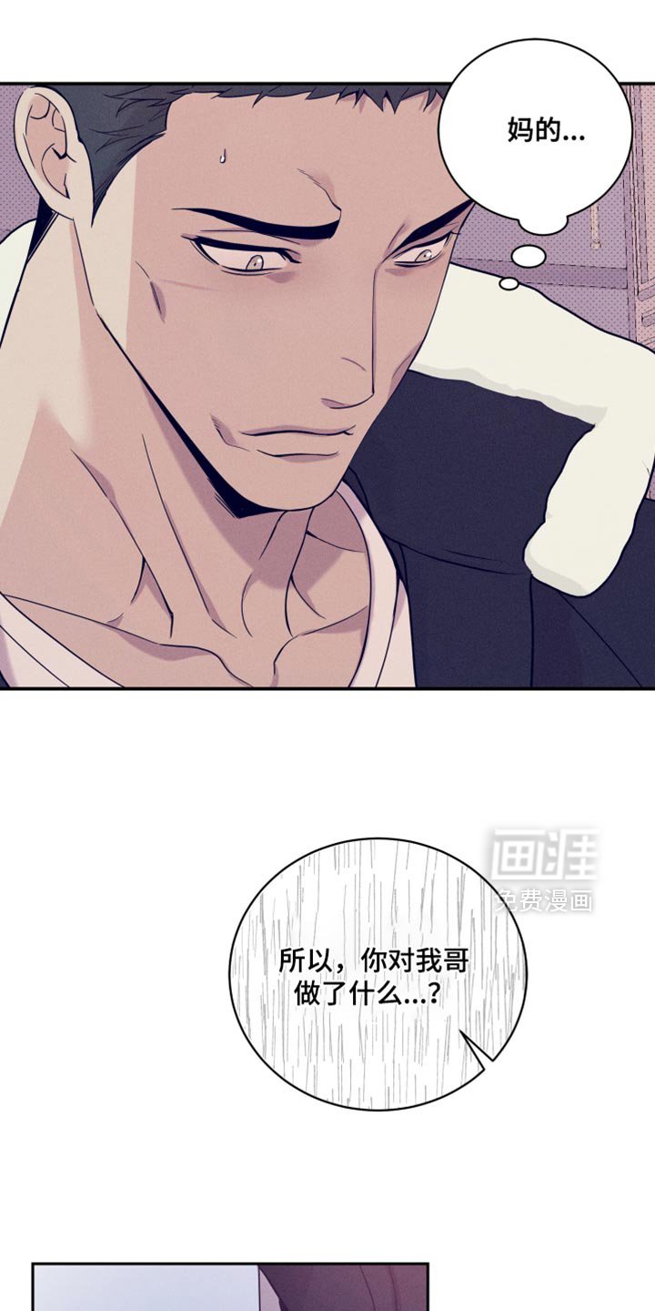 第22章：没别的意思