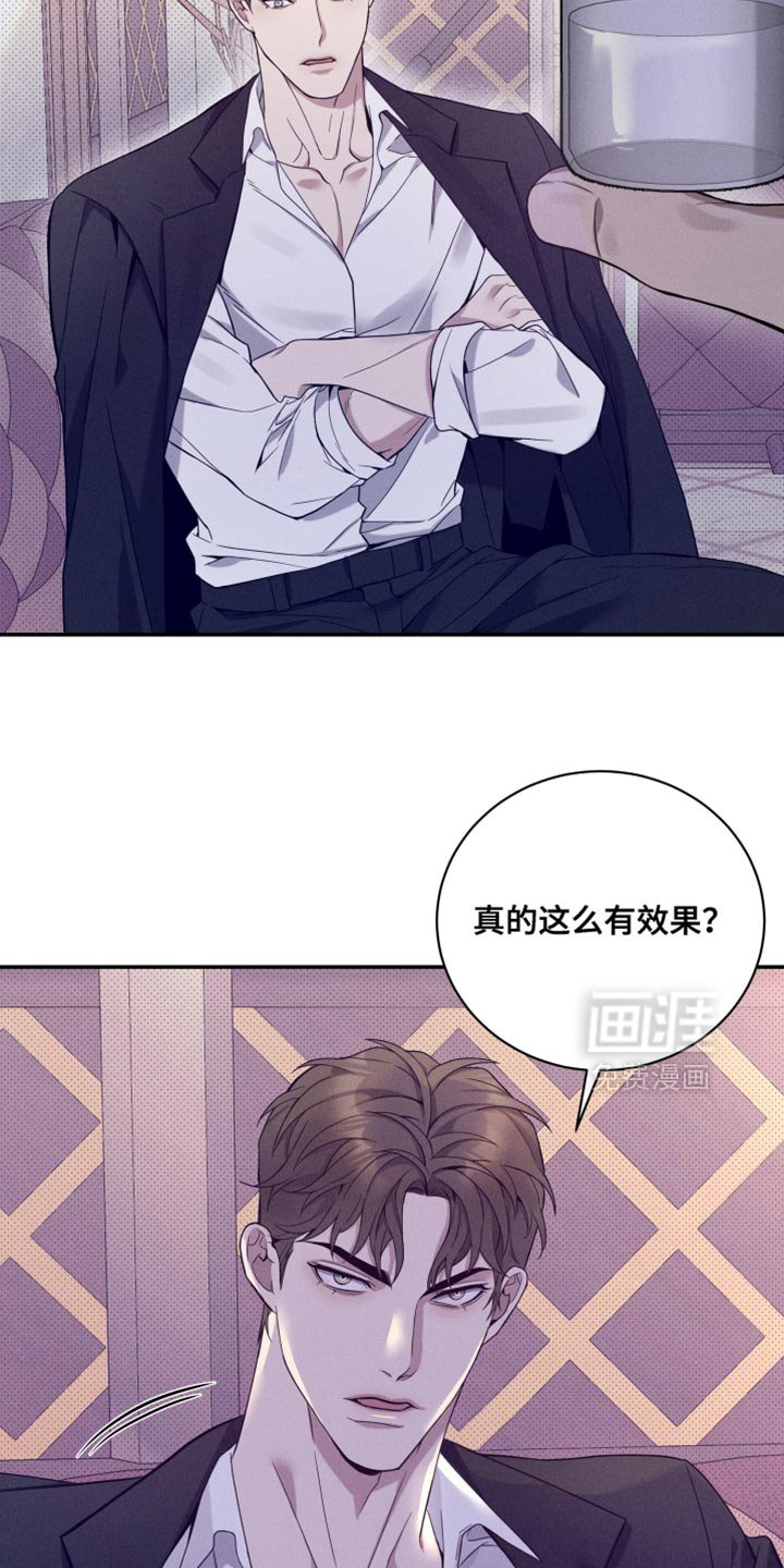 第22章：没别的意思