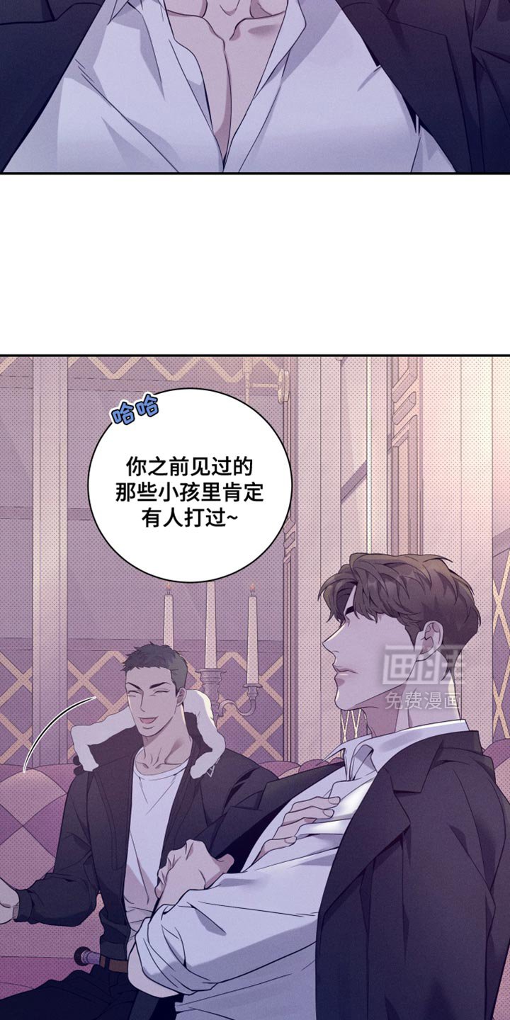 第22章：没别的意思