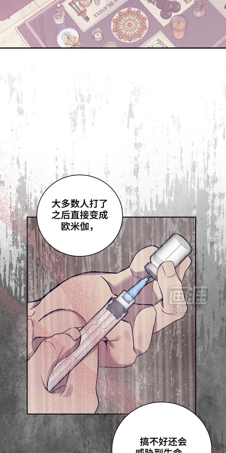 第22章：没别的意思