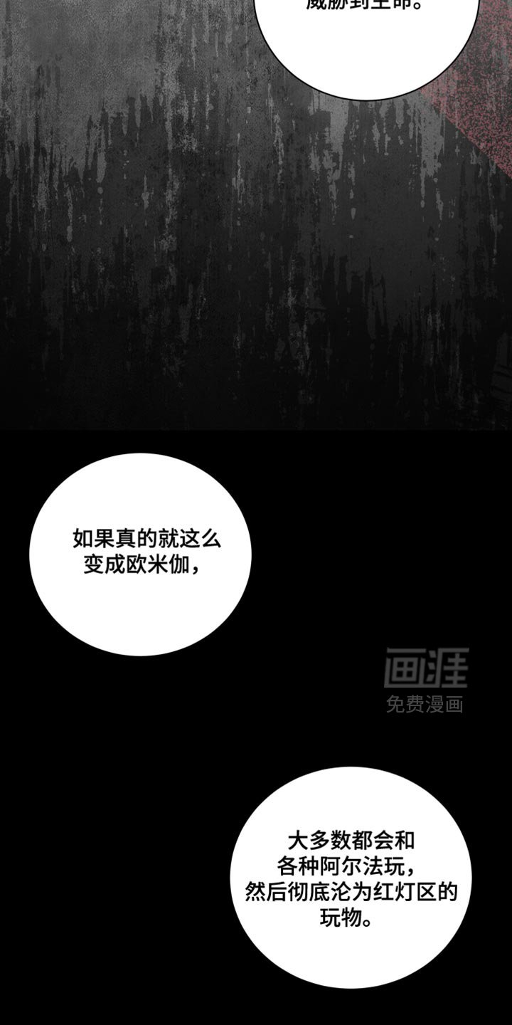 第22章：没别的意思