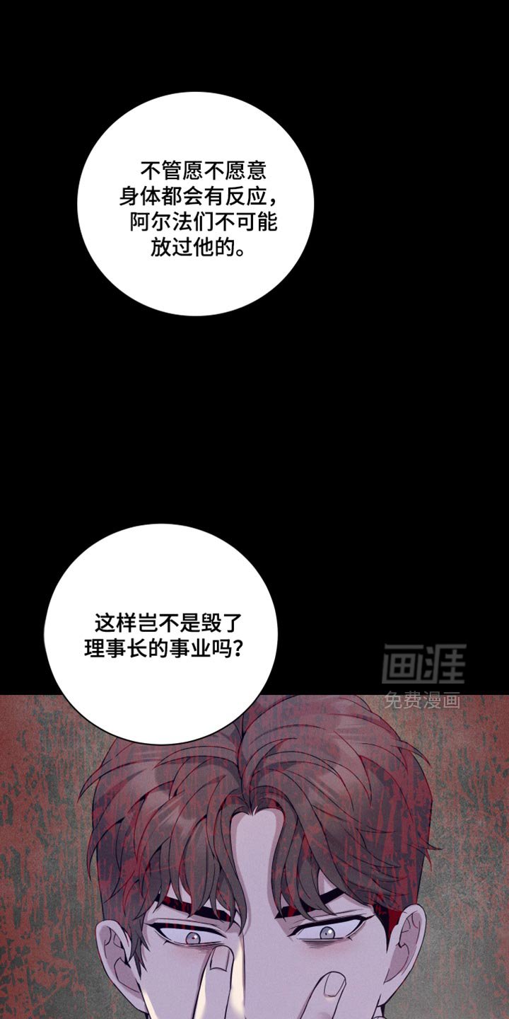 第22章：没别的意思