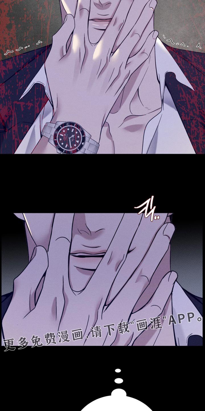 第22章：没别的意思