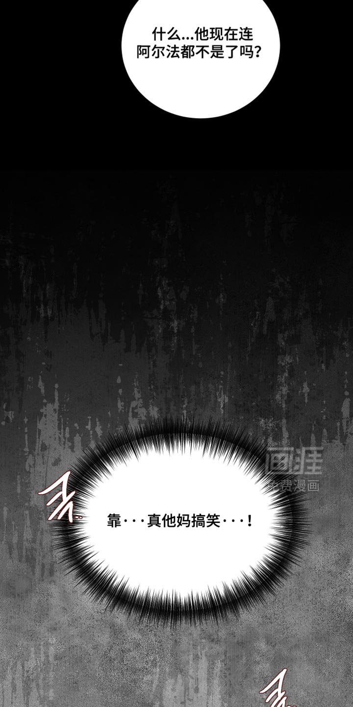 第22章：没别的意思