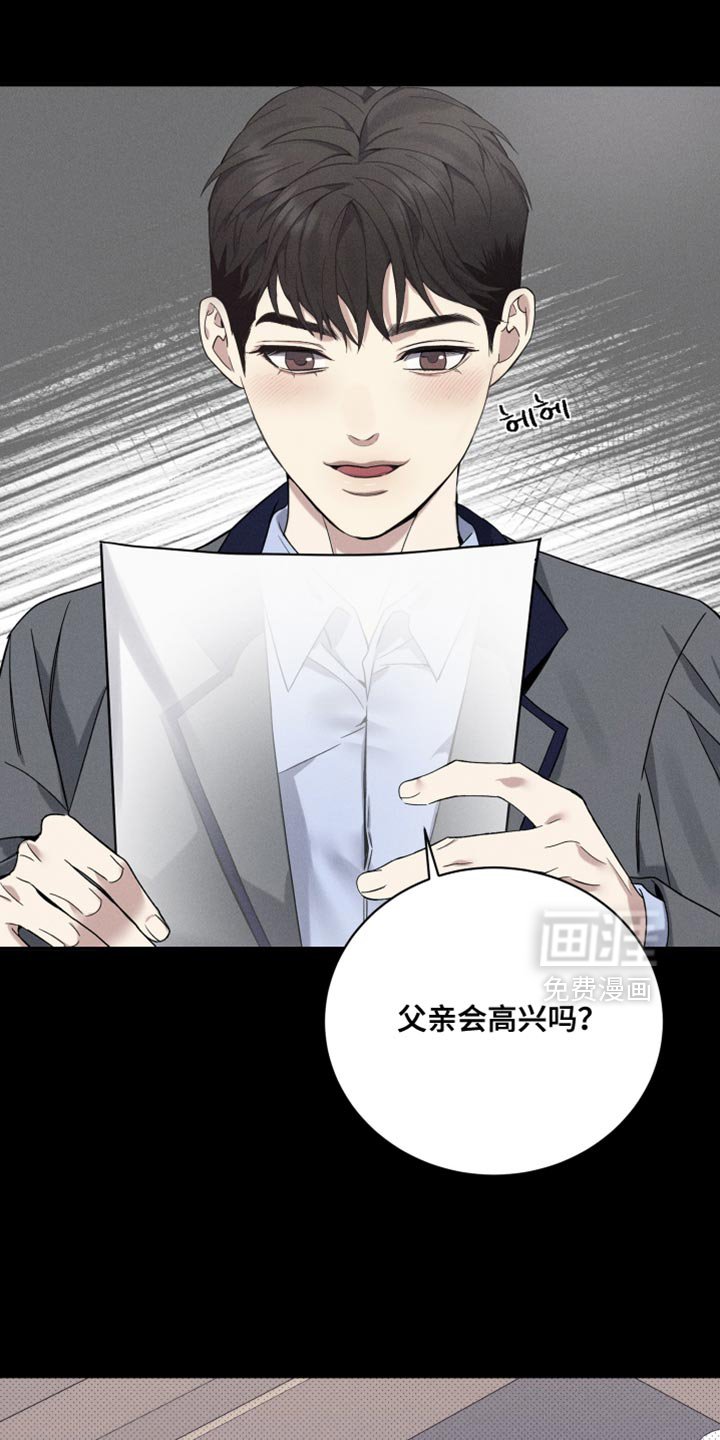 第23章：该死的劣性
