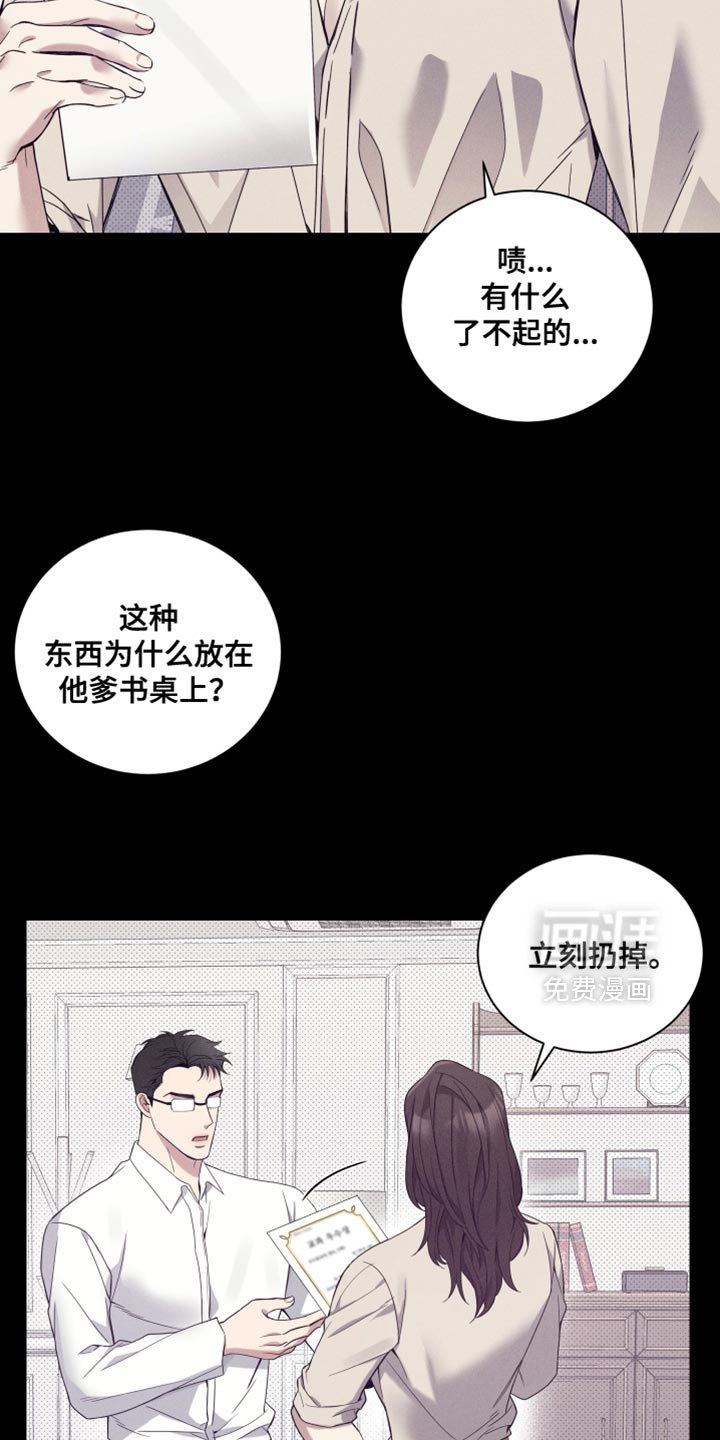 第23章：该死的劣性