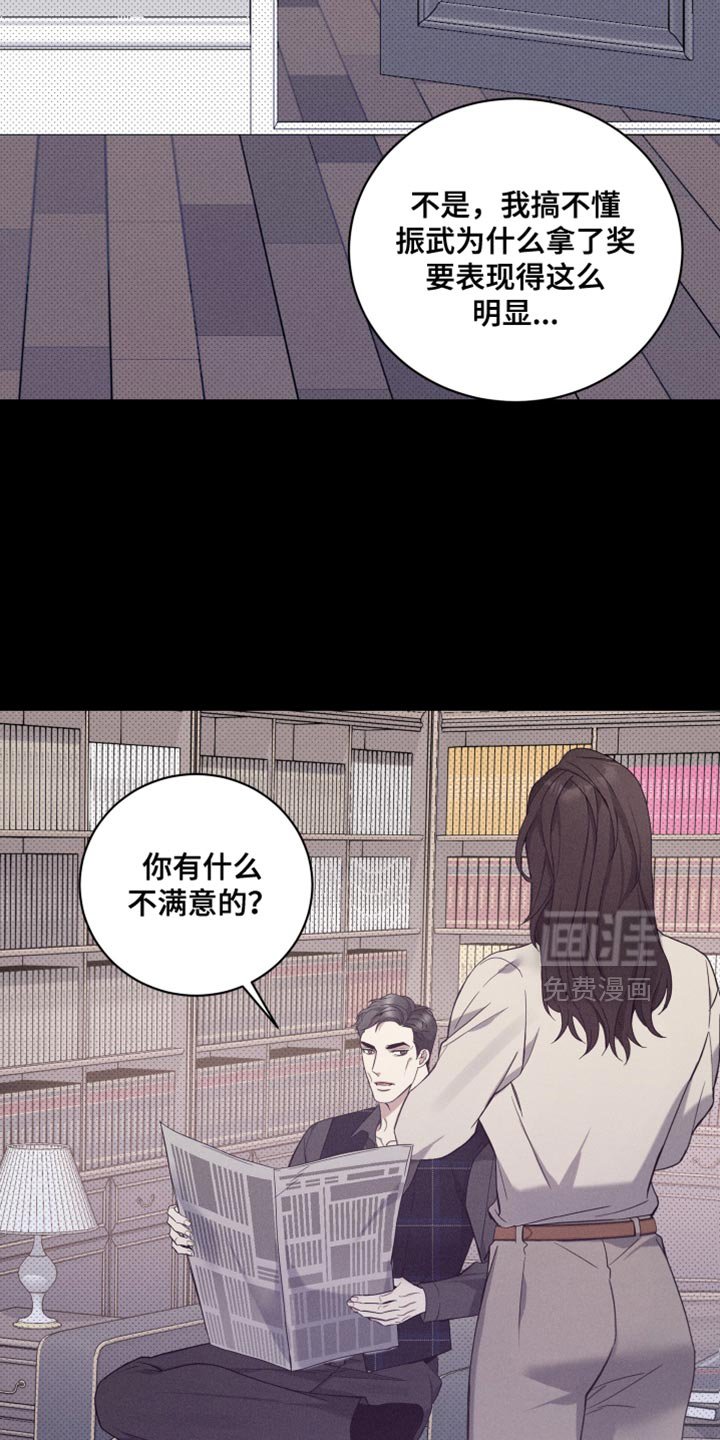 第23章：该死的劣性