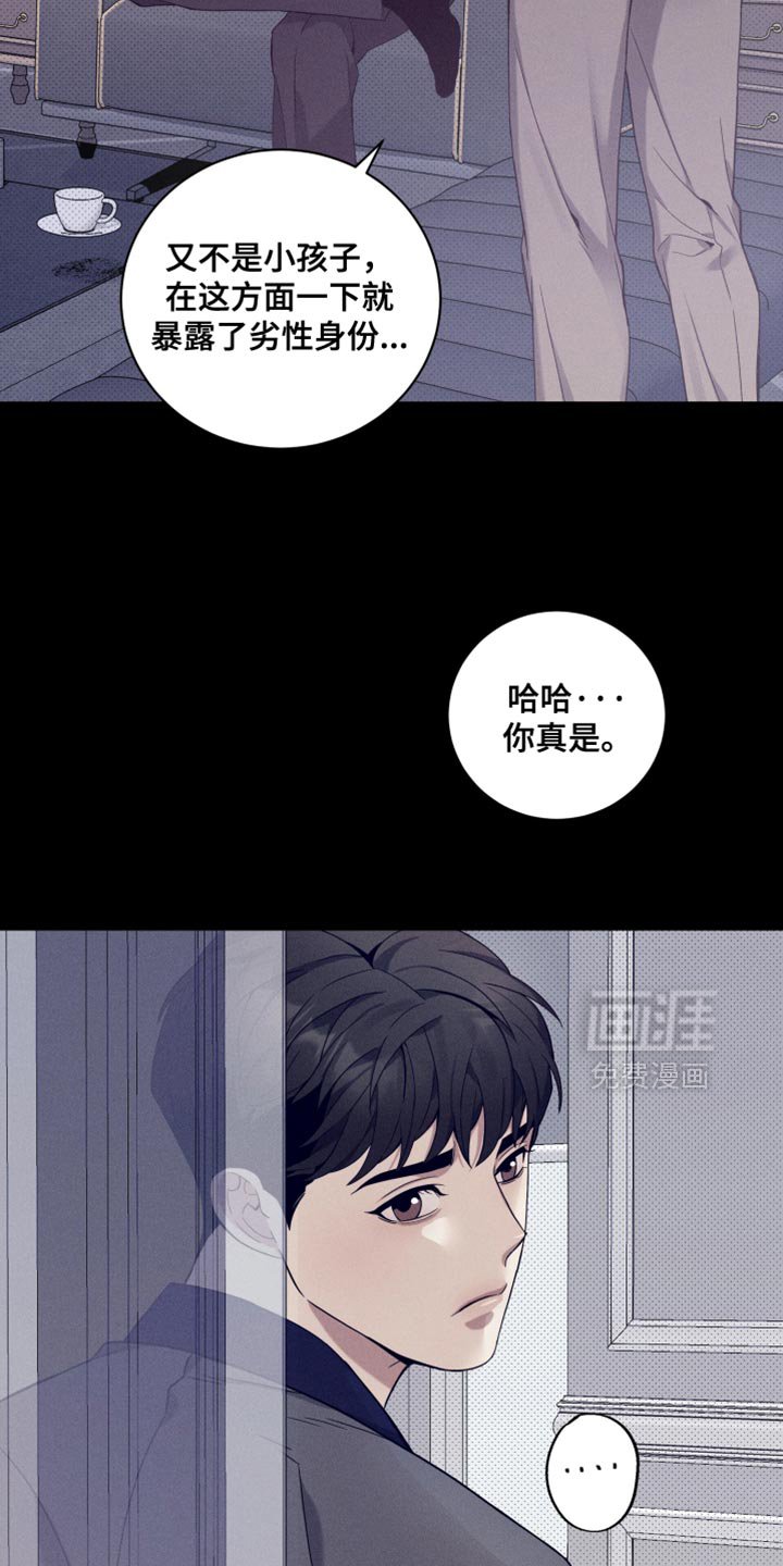 第23章：该死的劣性