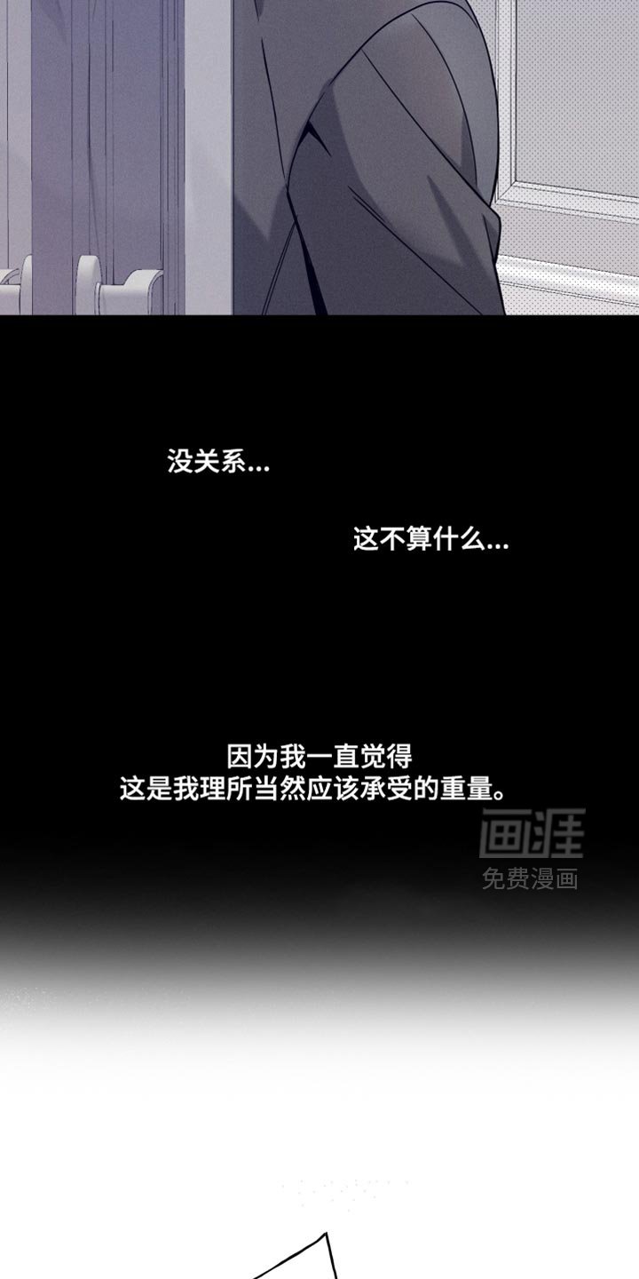 第23章：该死的劣性