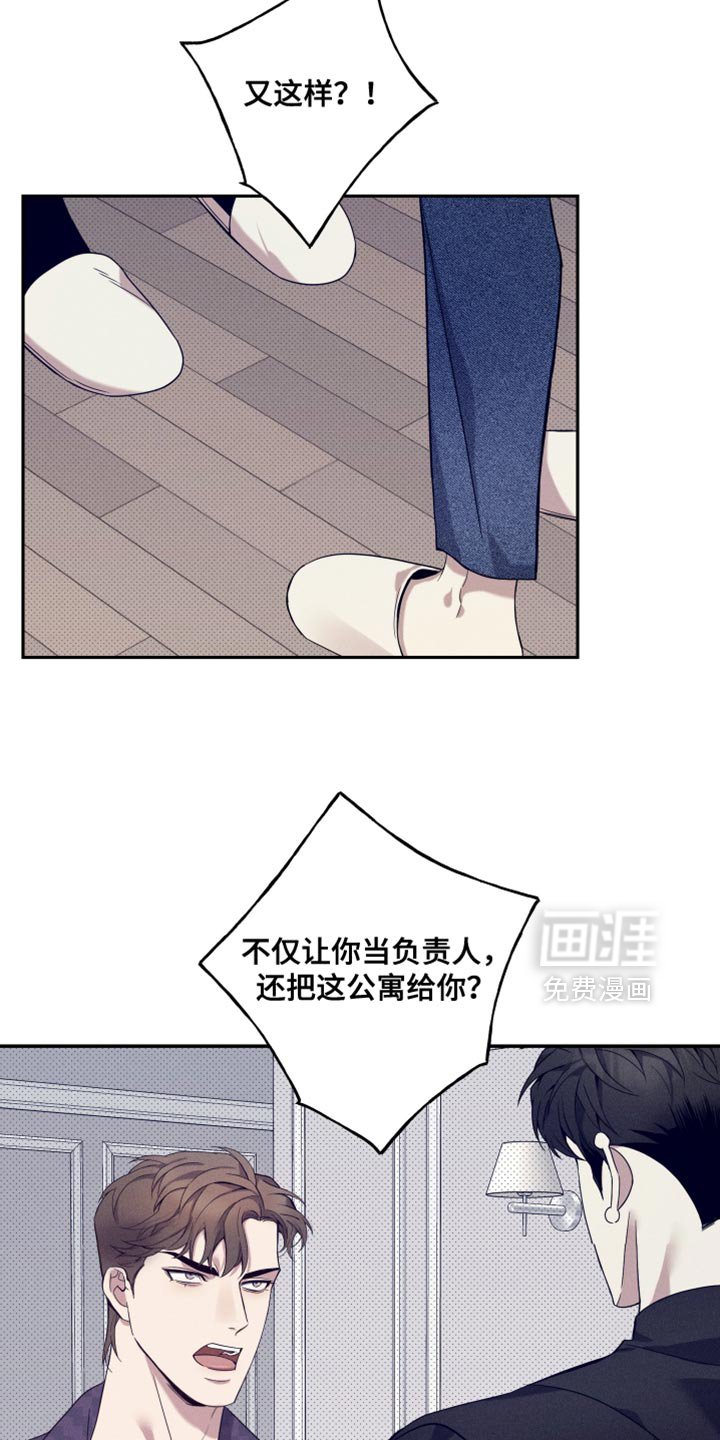 第23章：该死的劣性