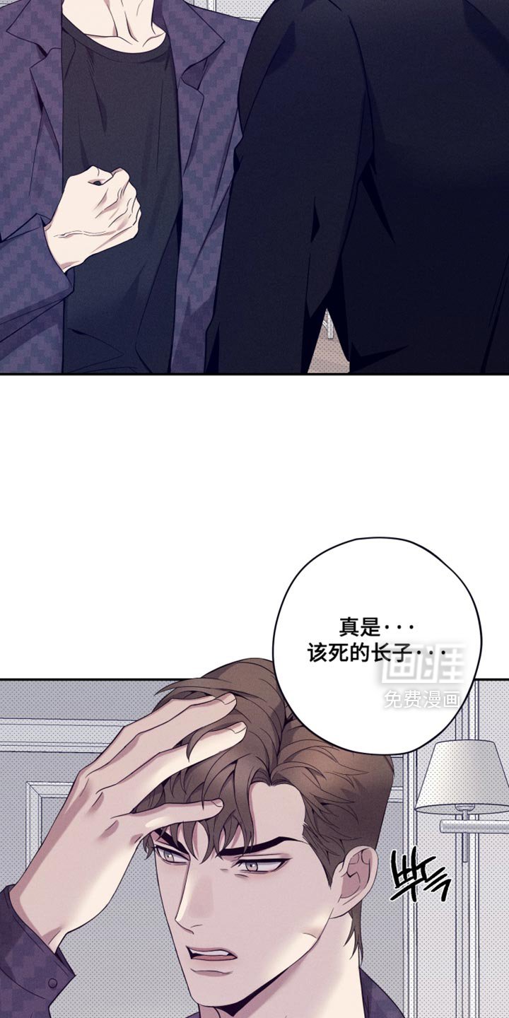 第23章：该死的劣性