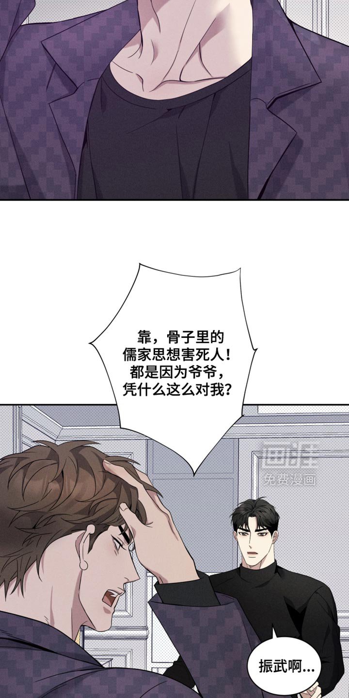 第23章：该死的劣性