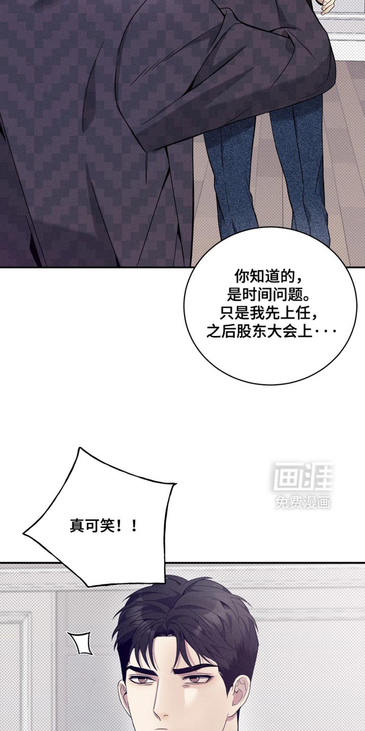 第23章：该死的劣性