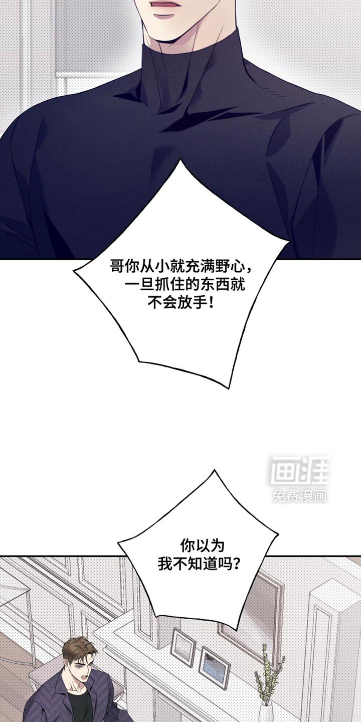 第23章：该死的劣性