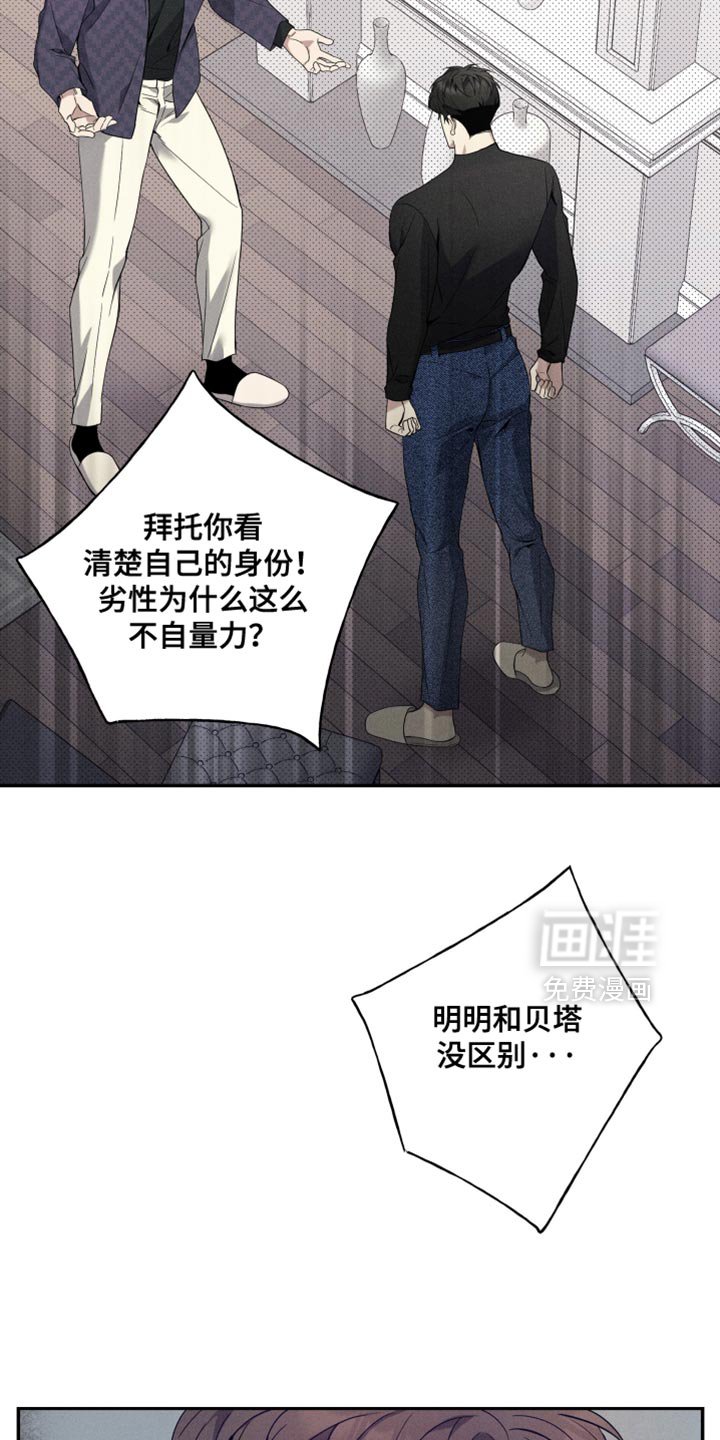 第23章：该死的劣性