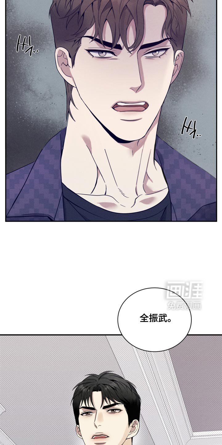 第23章：该死的劣性