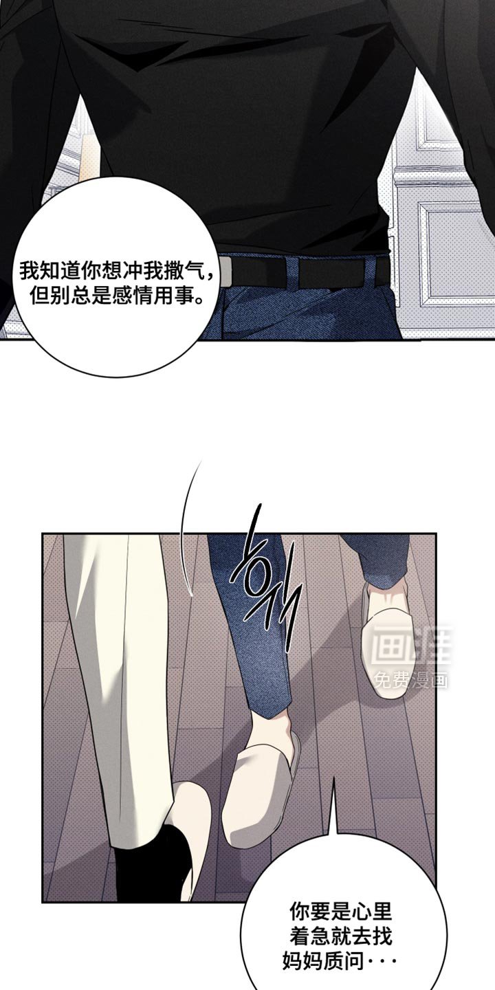 第23章：该死的劣性