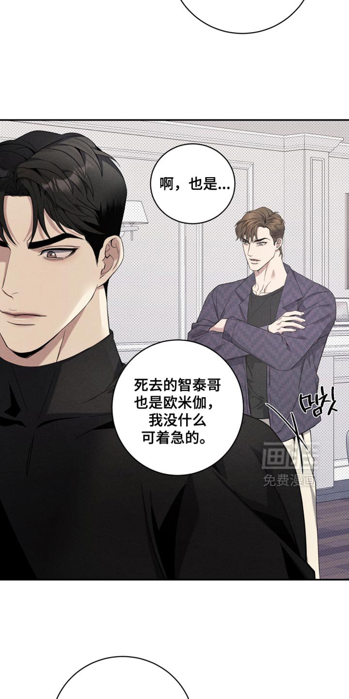 第23章：该死的劣性