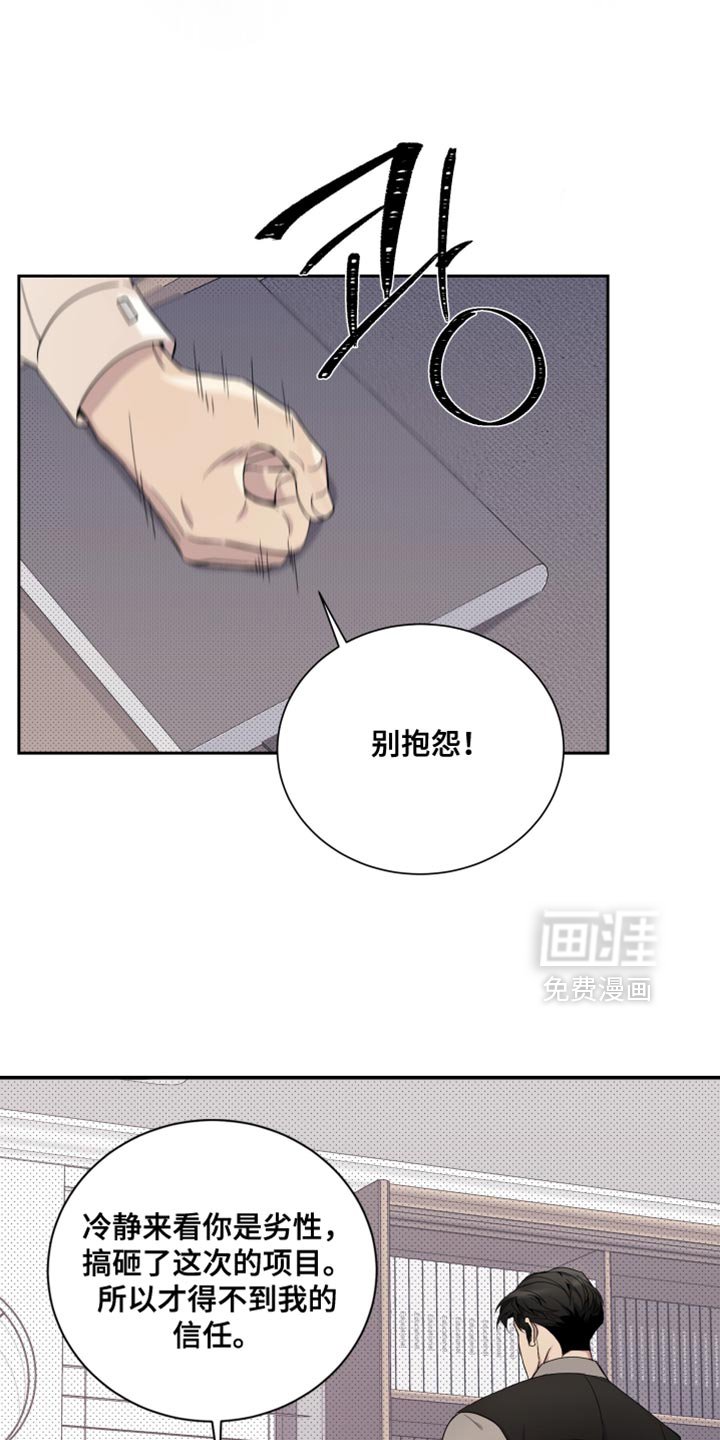 第23章：该死的劣性