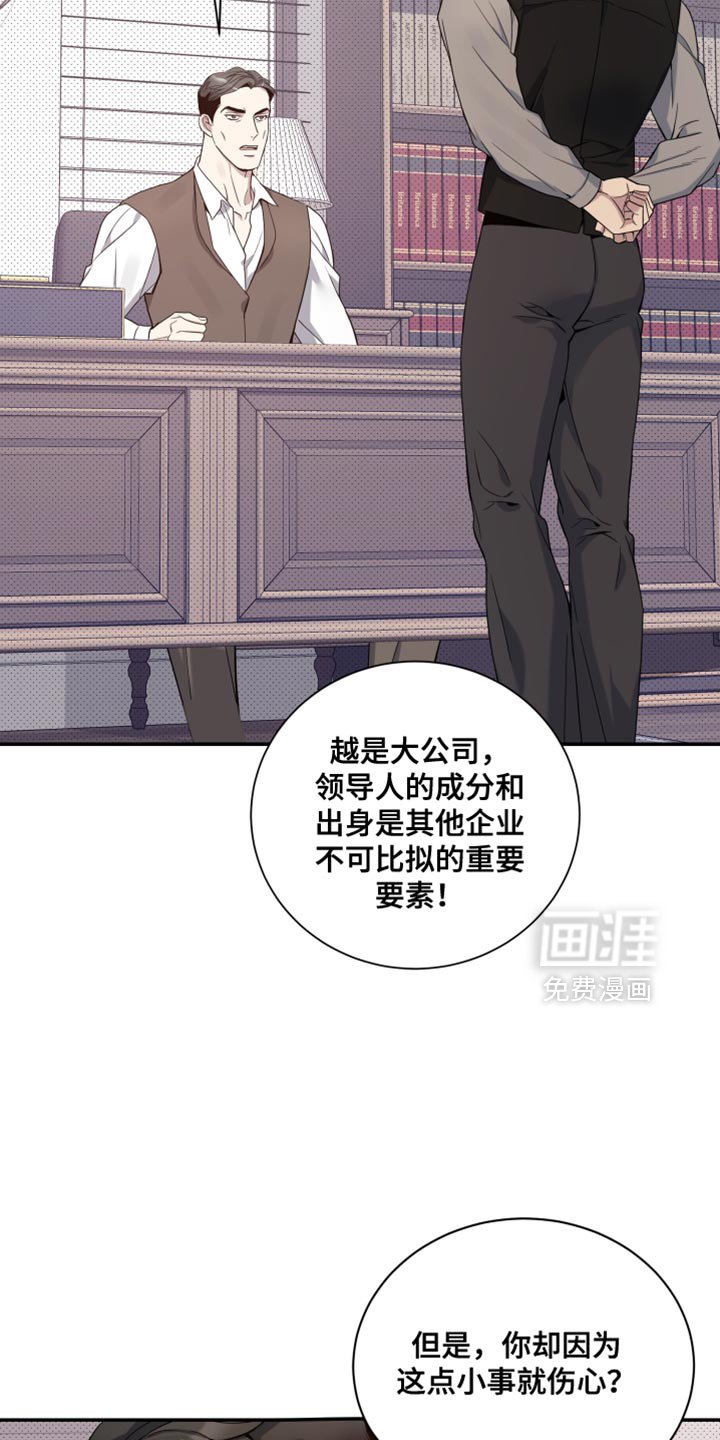 第23章：该死的劣性