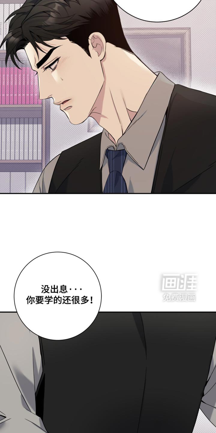 第23章：该死的劣性