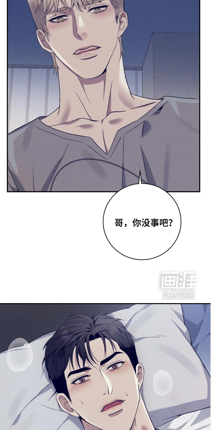 第24章：别再管我的事