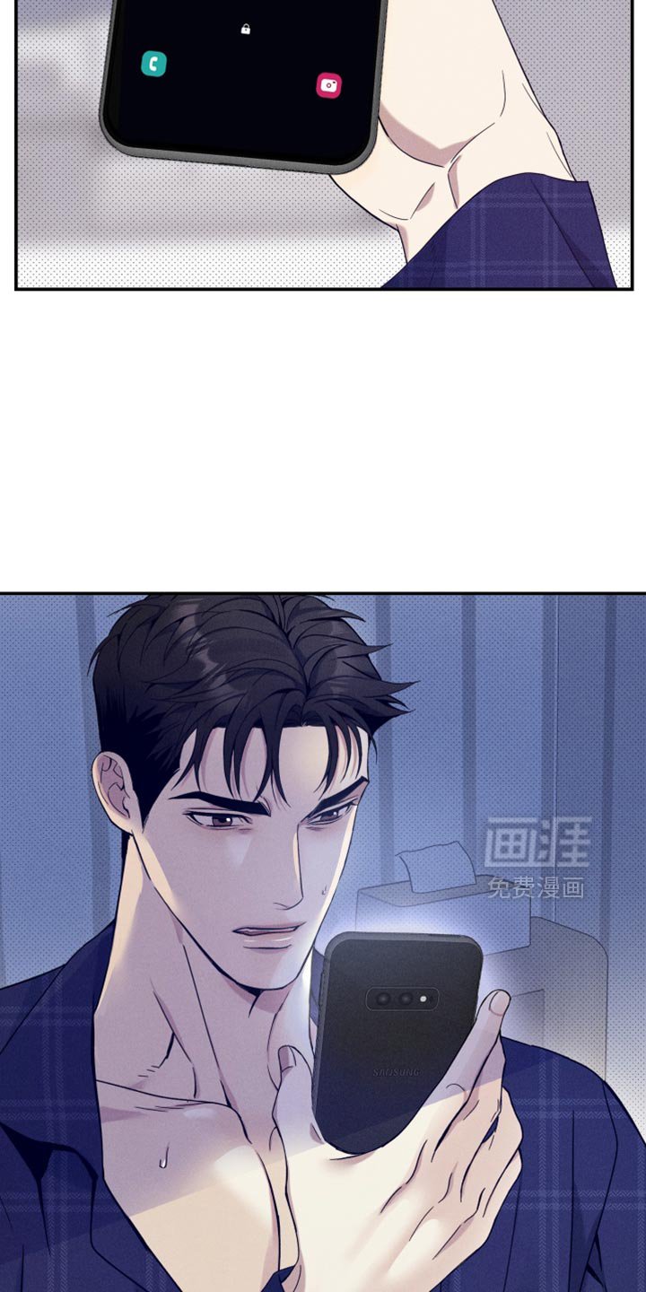第24章：别再管我的事