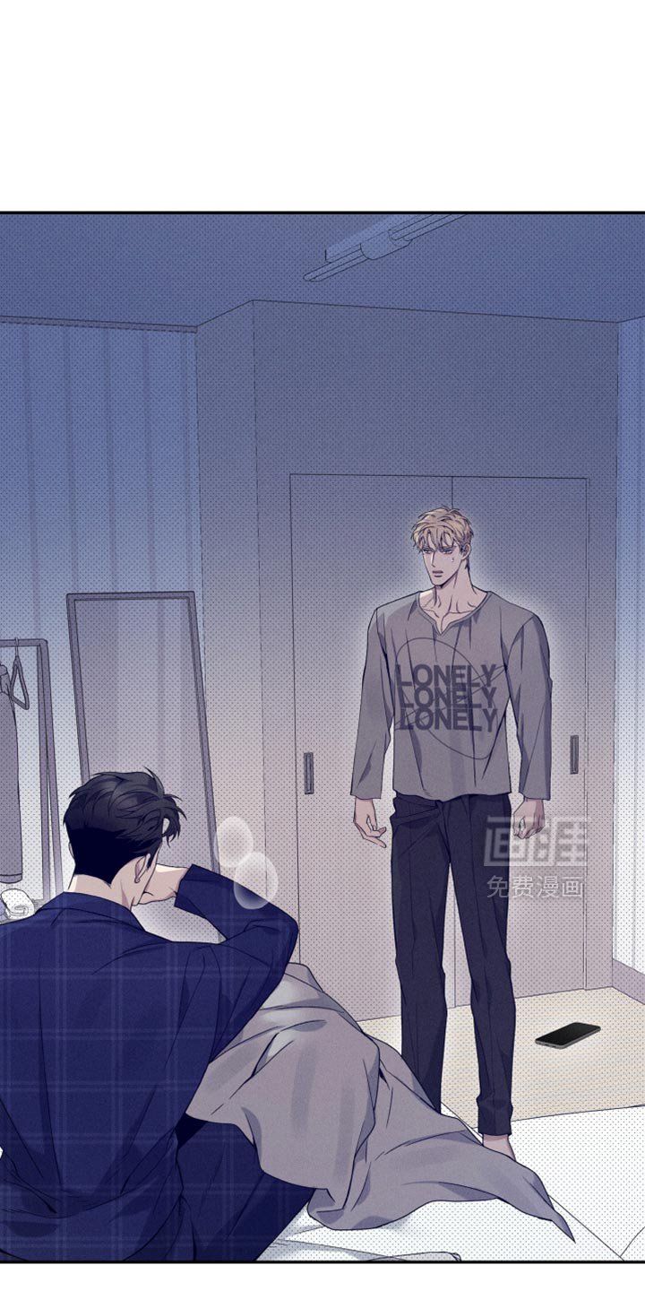 第24章：别再管我的事