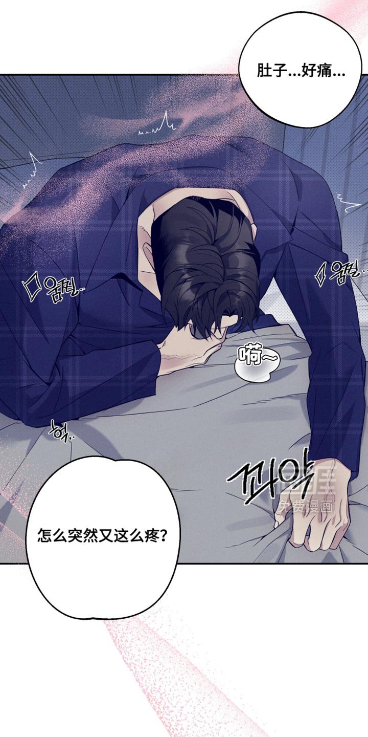 第24章：别再管我的事