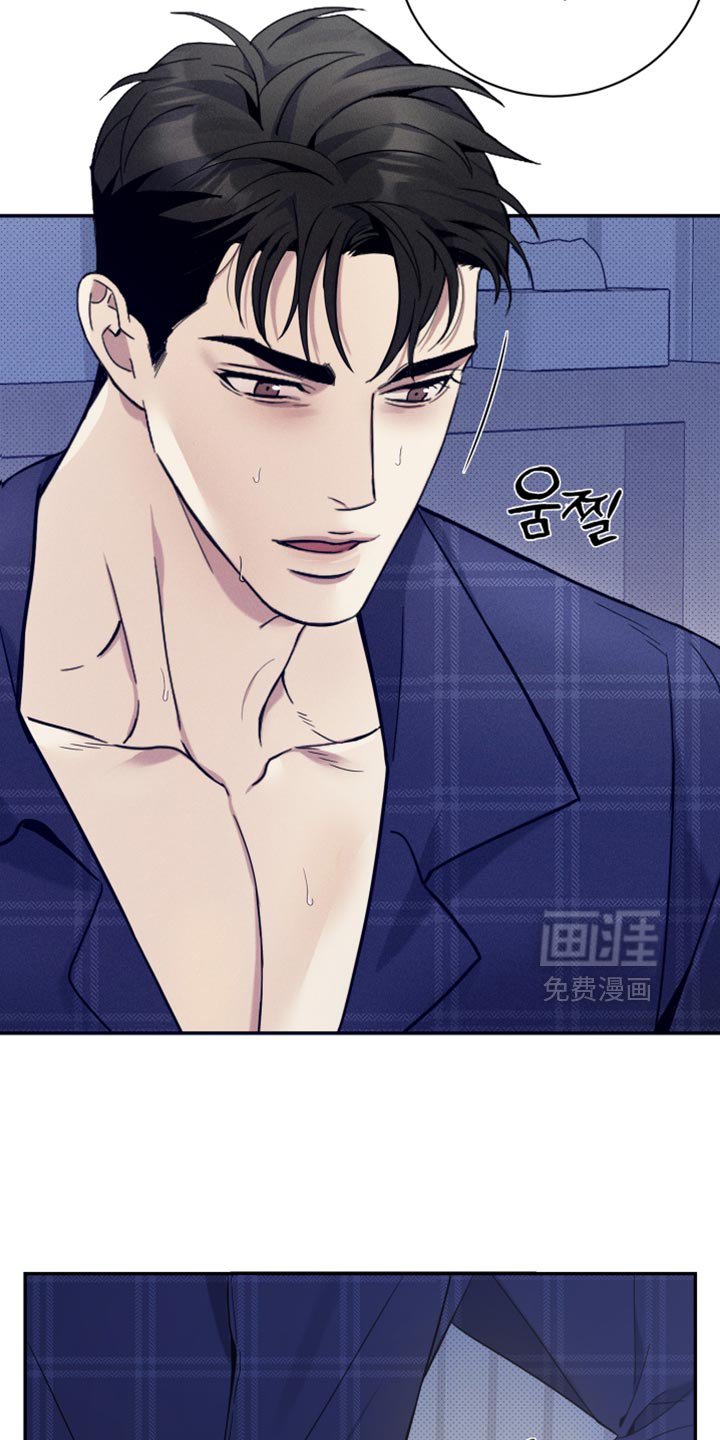 第24章：别再管我的事