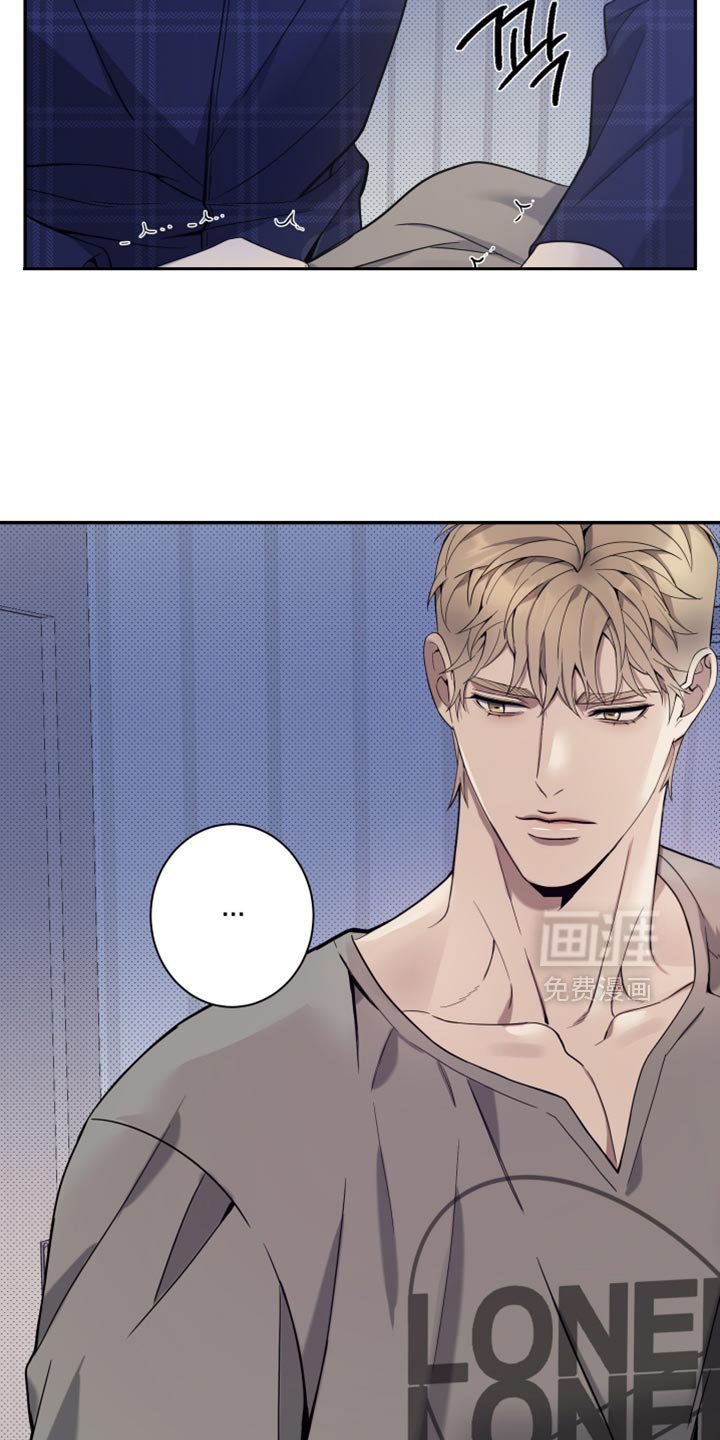第24章：别再管我的事