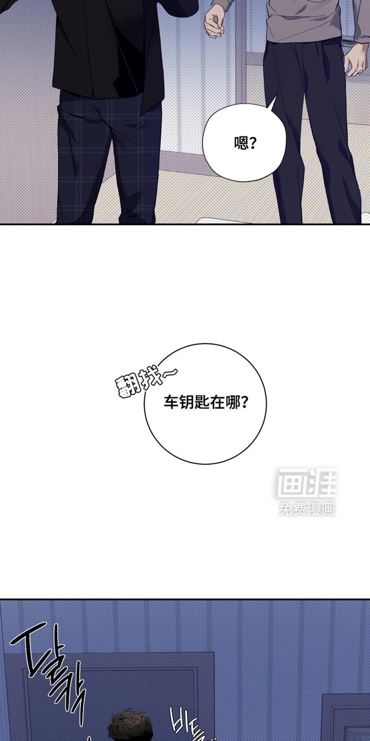 第24章：别再管我的事