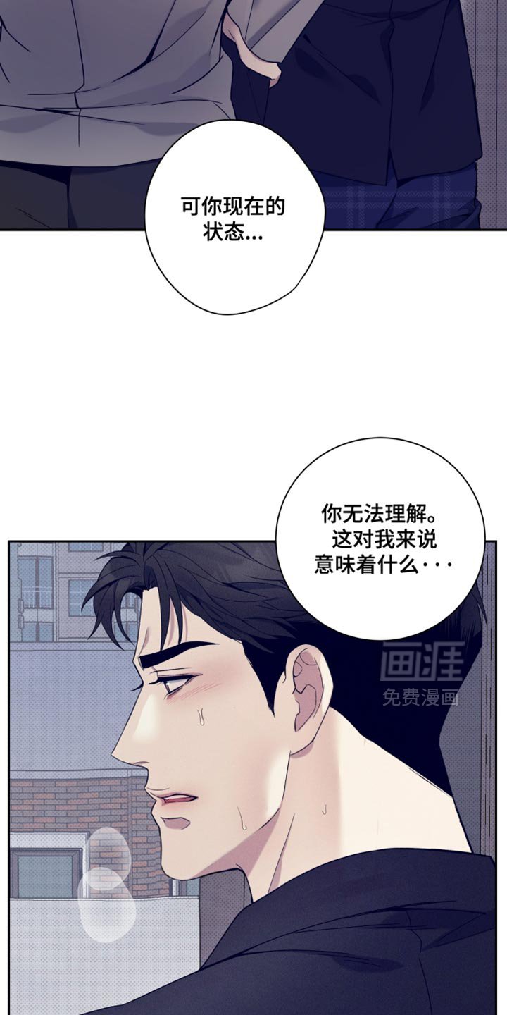 第24章：别再管我的事
