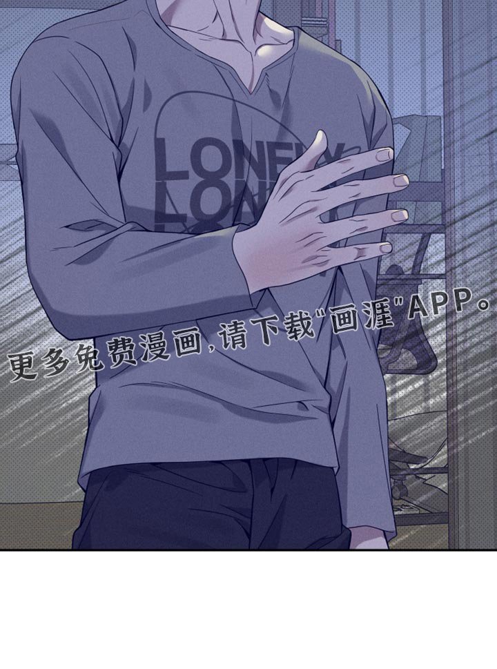 第24章：别再管我的事