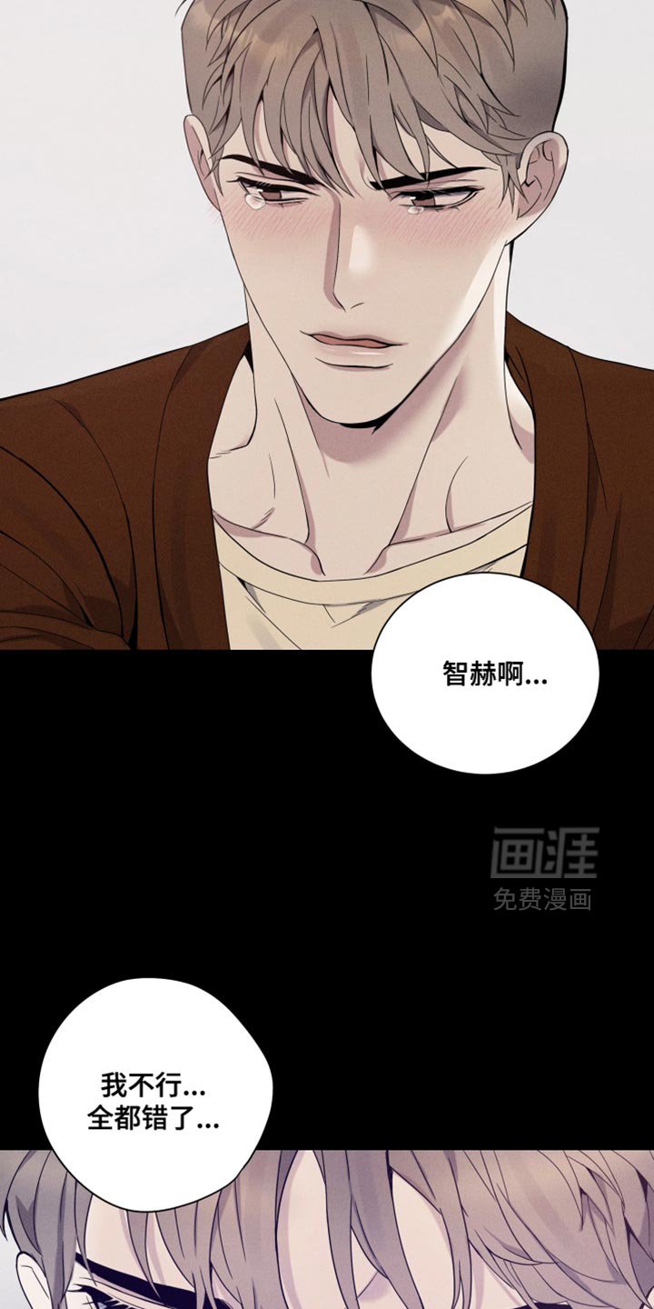 第25章：车祸