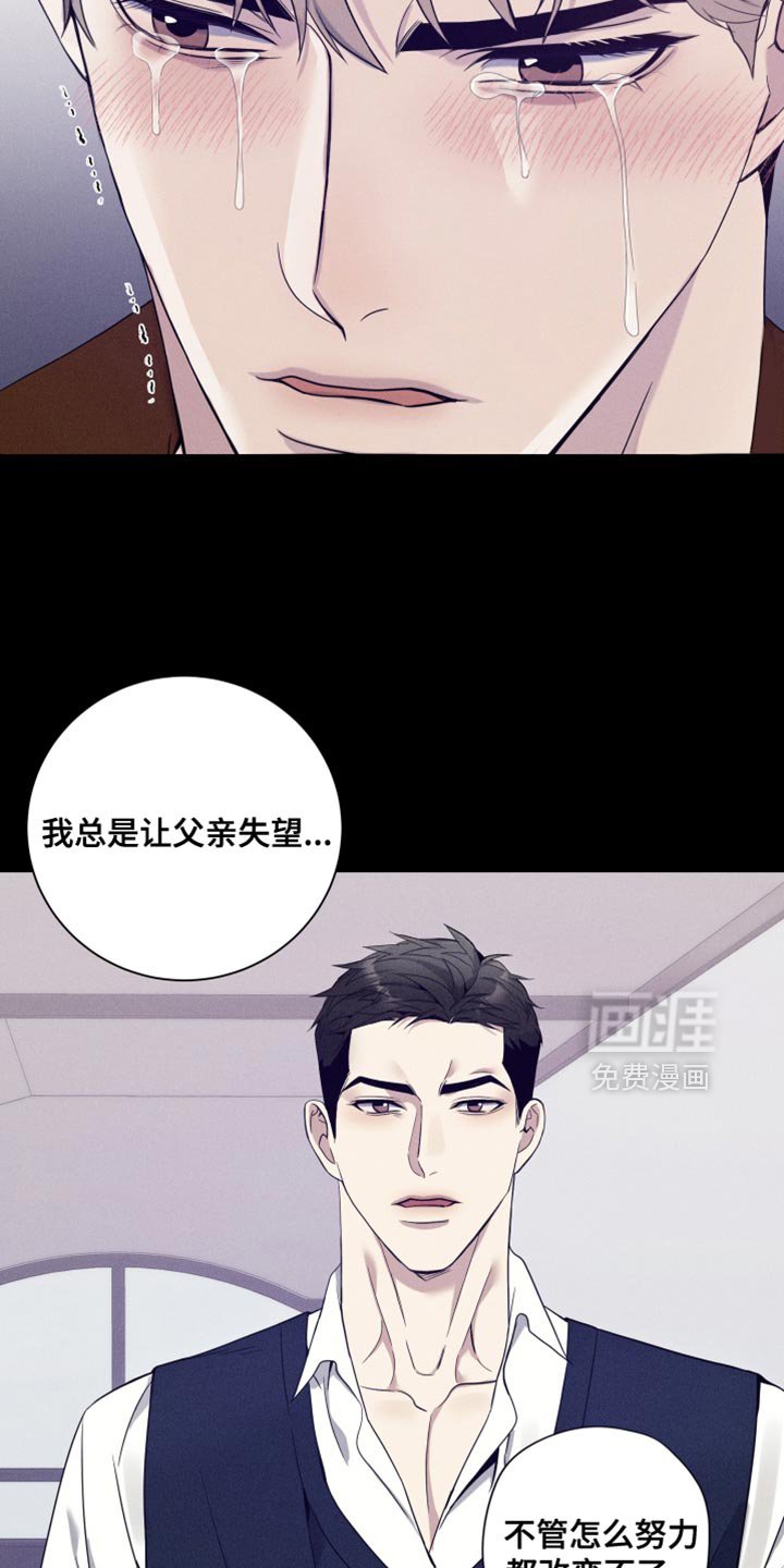 第25章：车祸