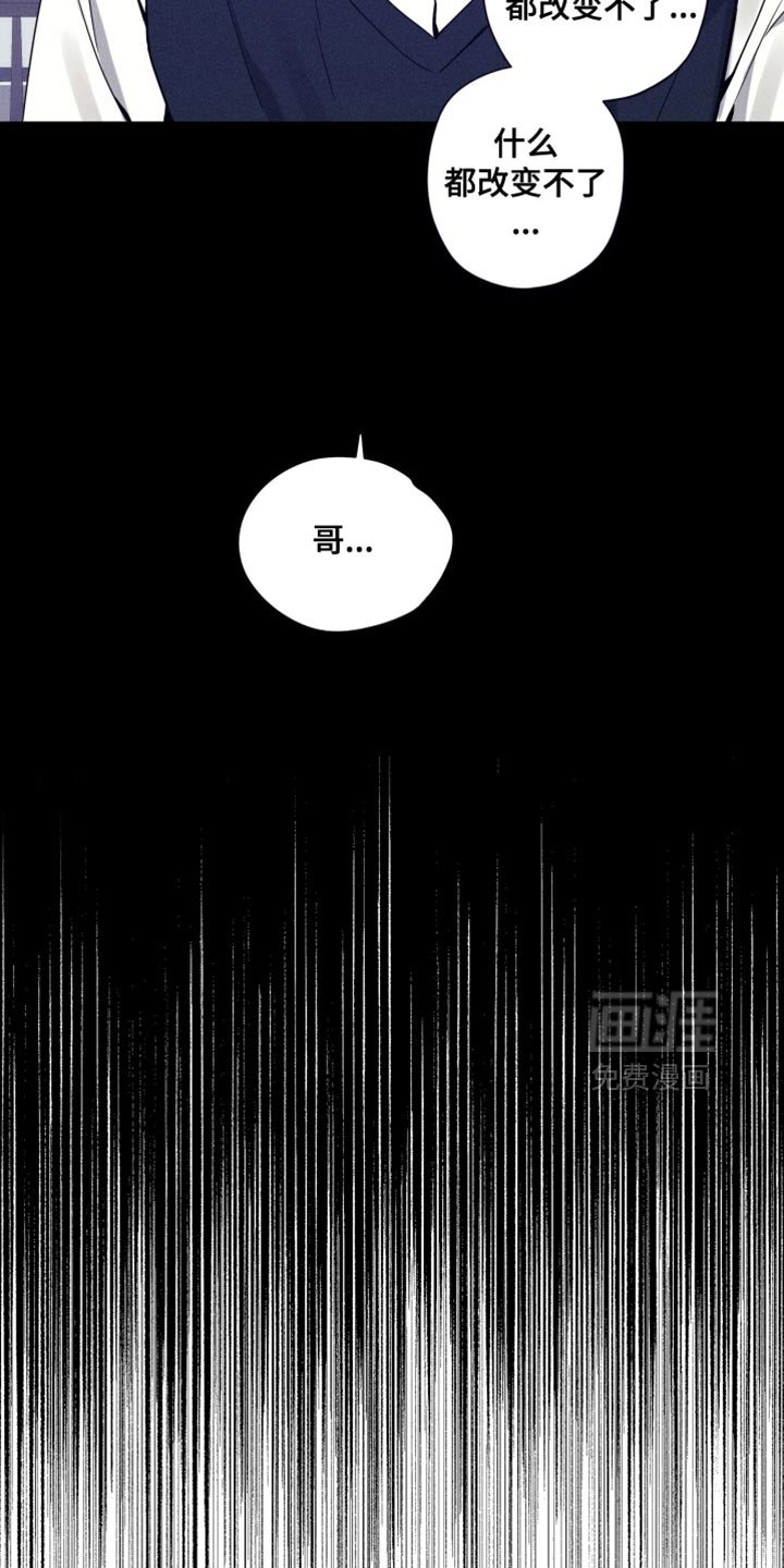 第25章：车祸