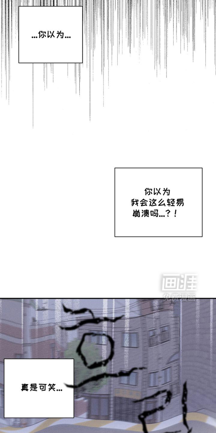 第25章：车祸