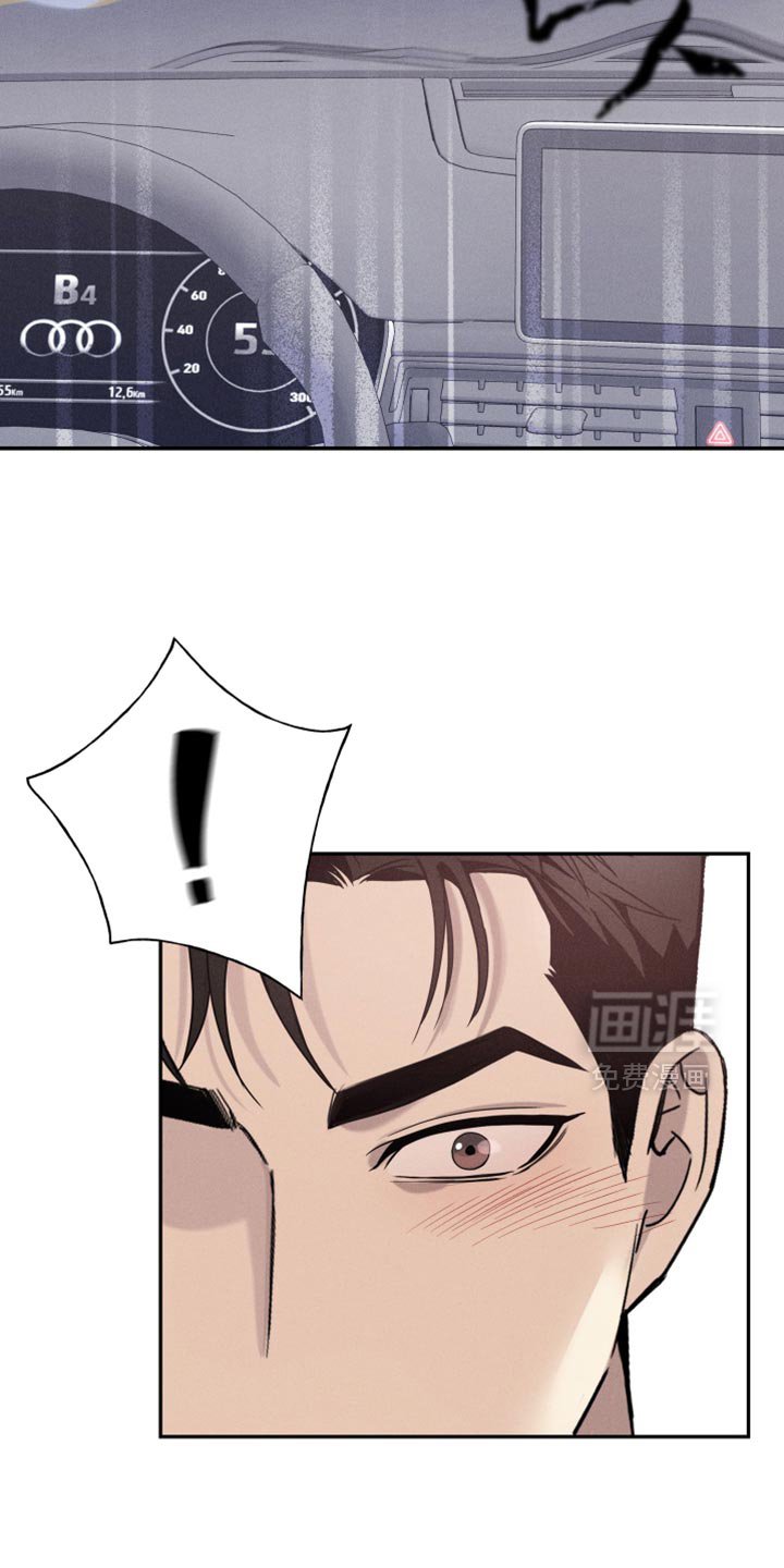 第25章：车祸