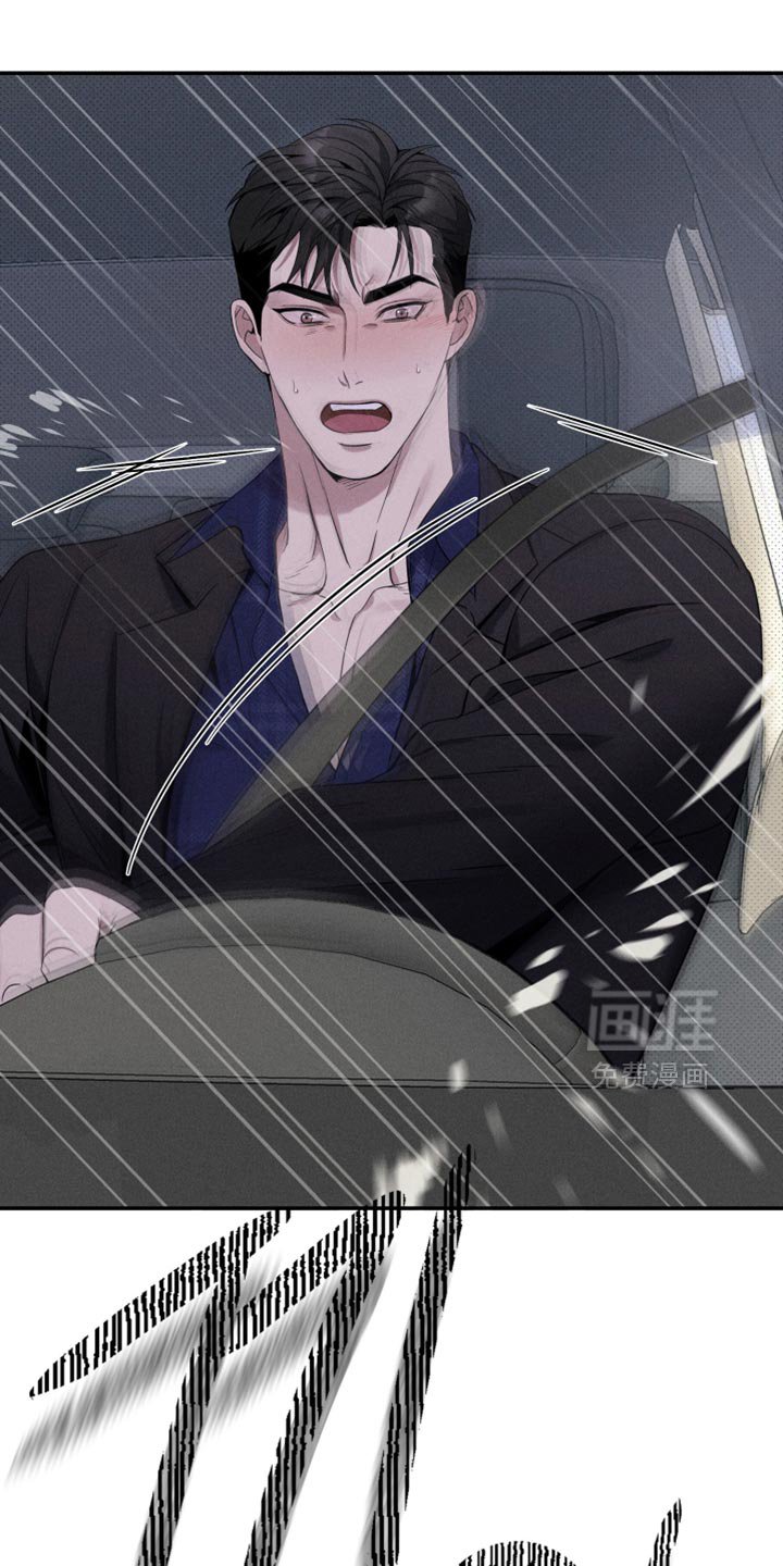 第25章：车祸