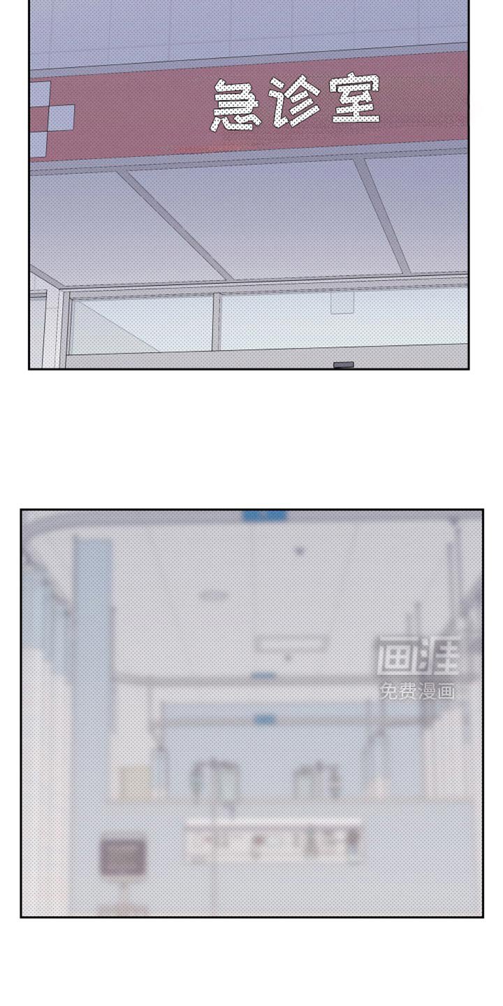 第25章：车祸