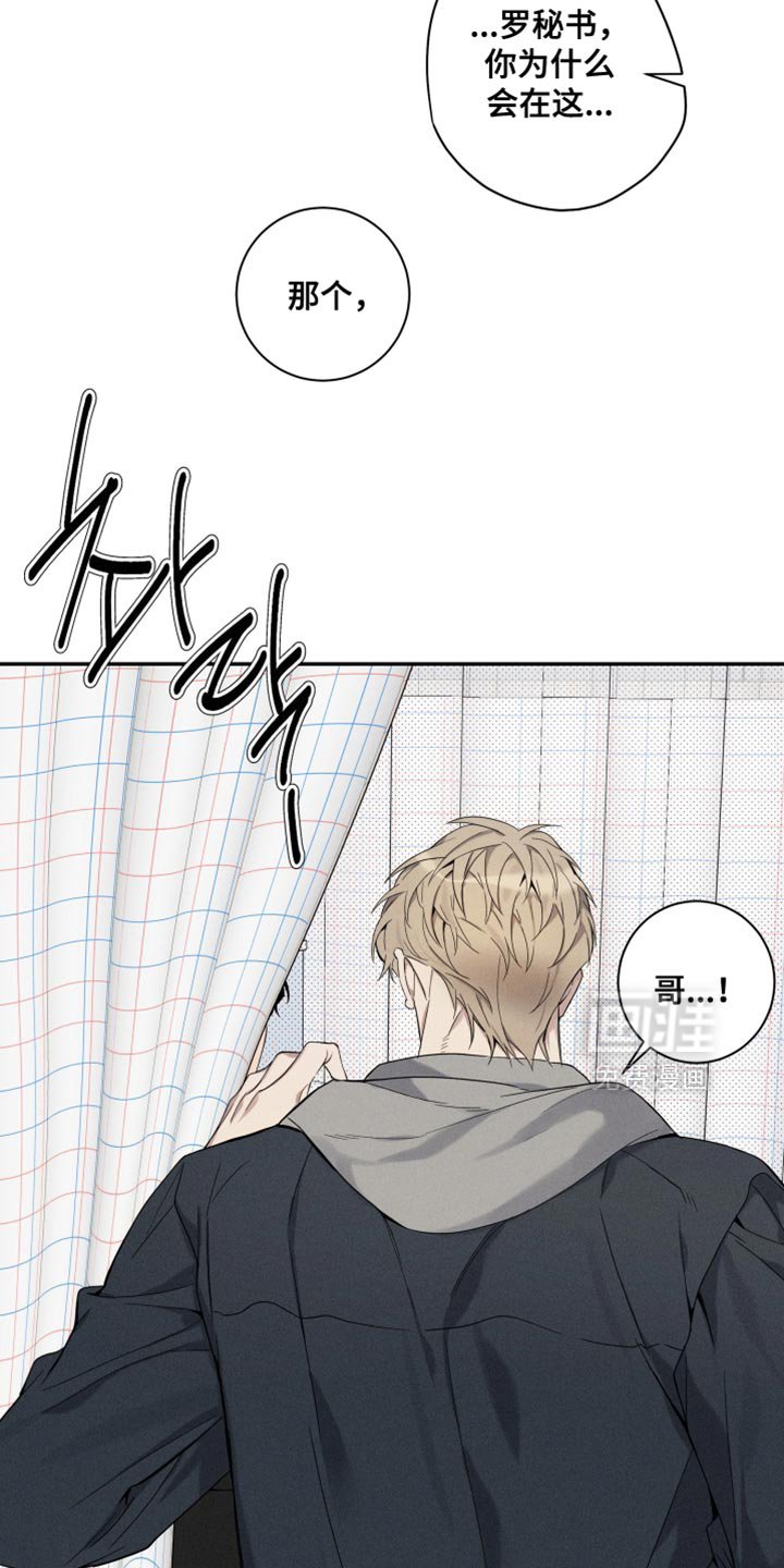 第25章：车祸