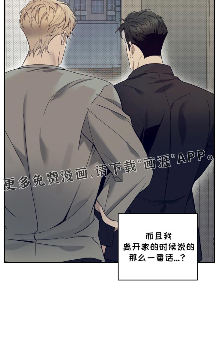 第25章：车祸