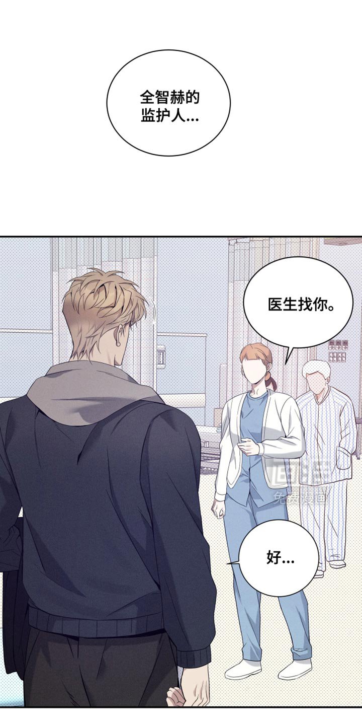 第26章：回家