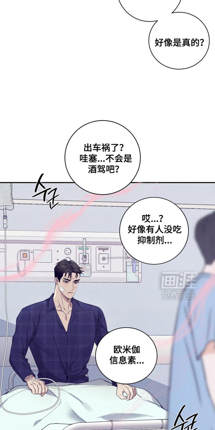 第26章：回家