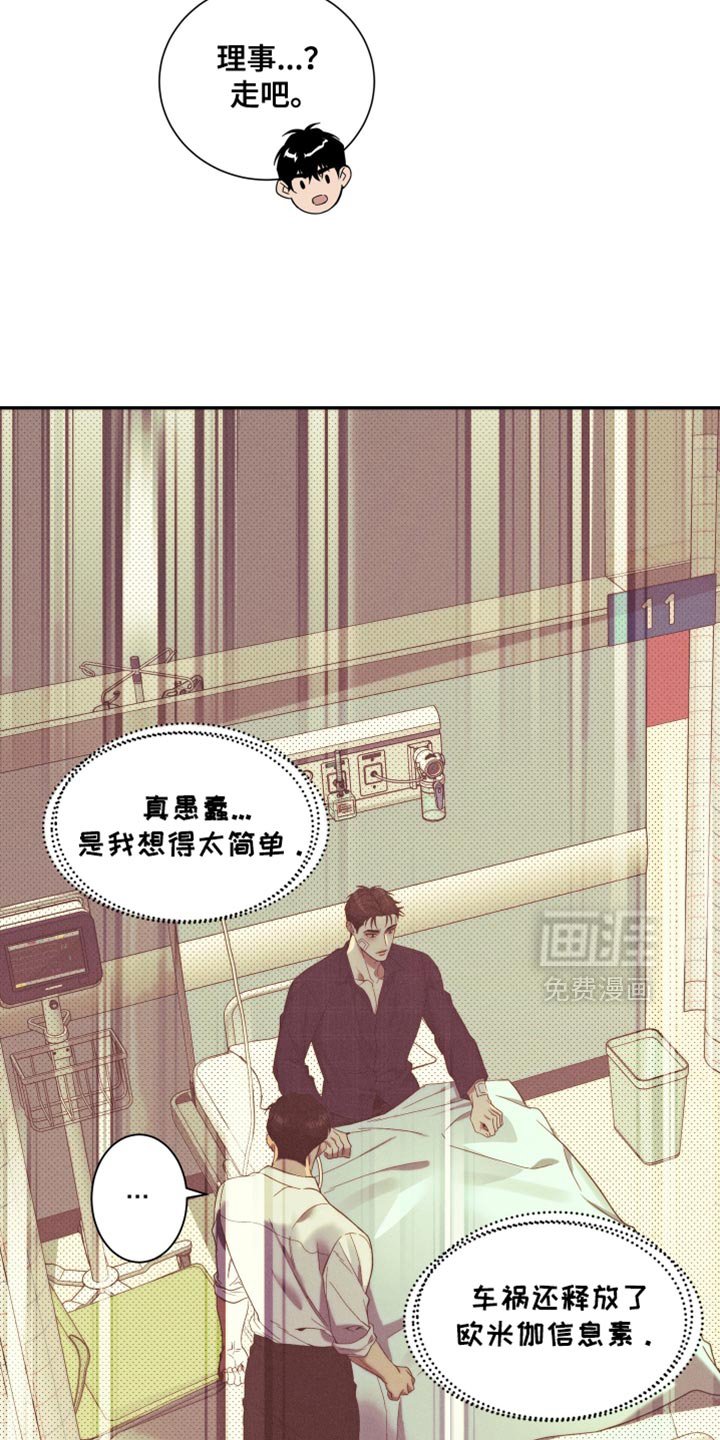 第26章：回家