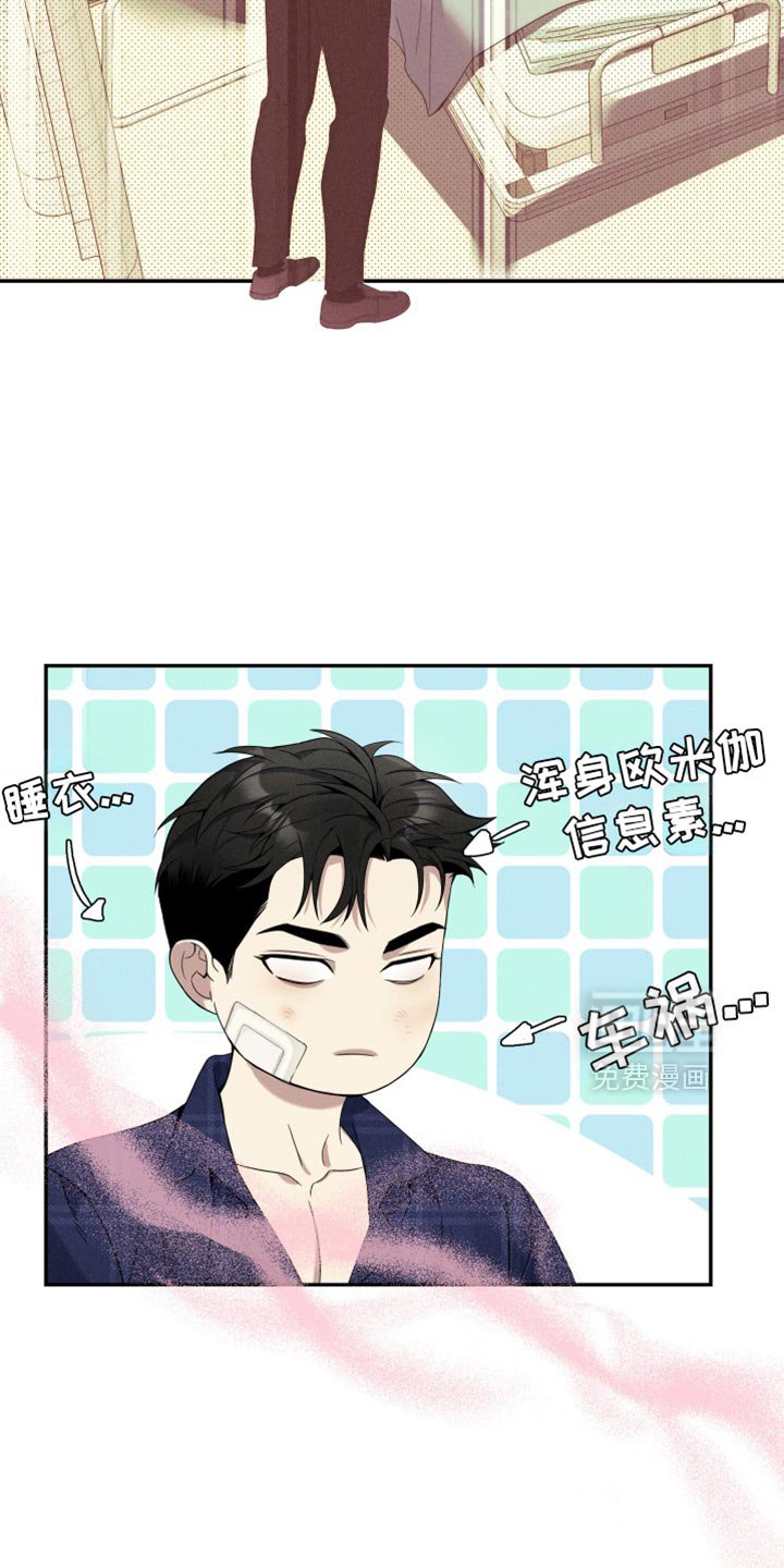 第26章：回家