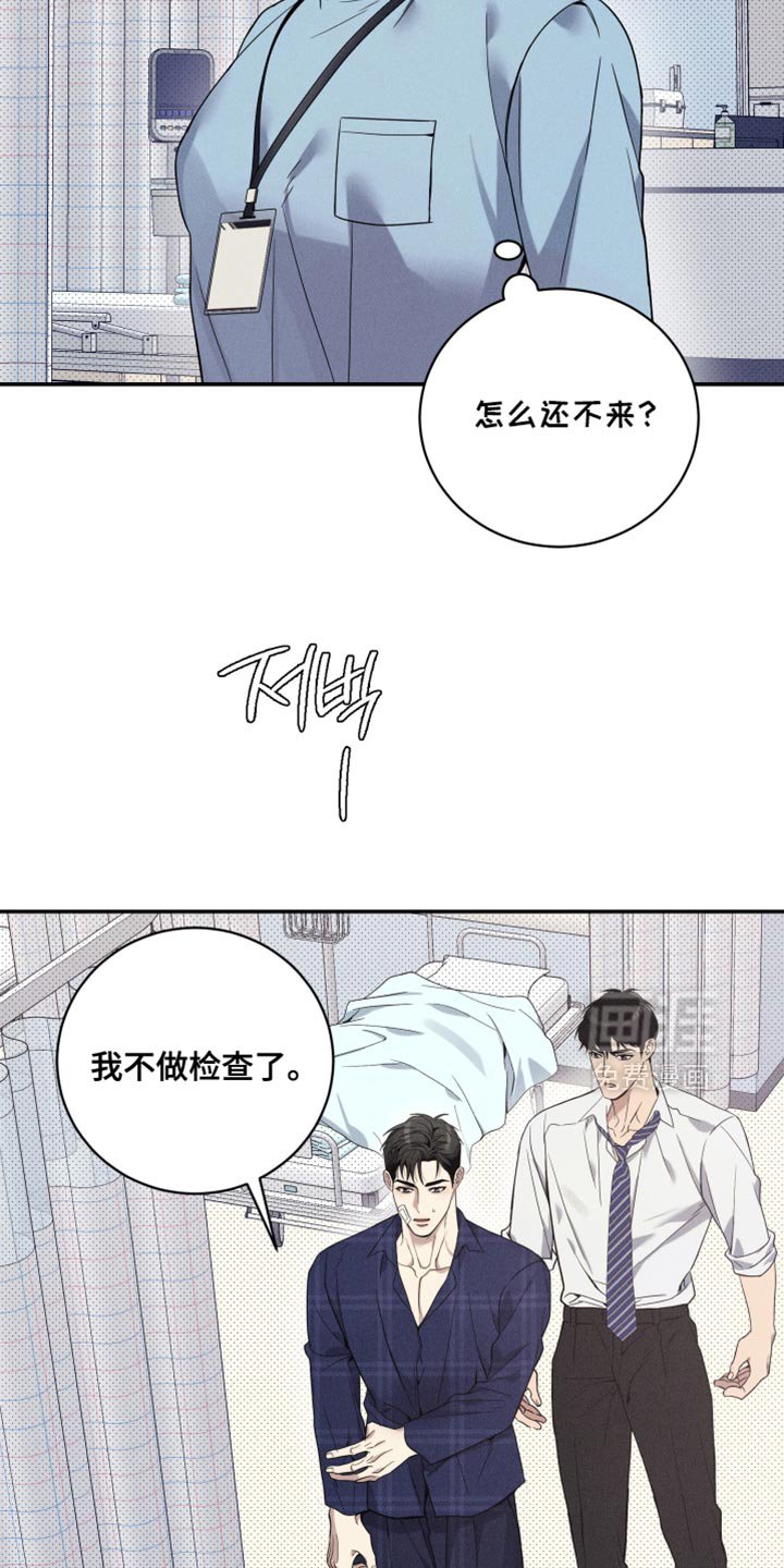 第26章：回家