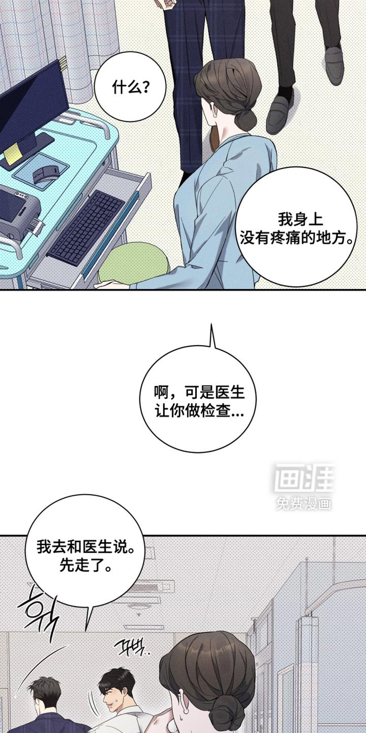 第26章：回家
