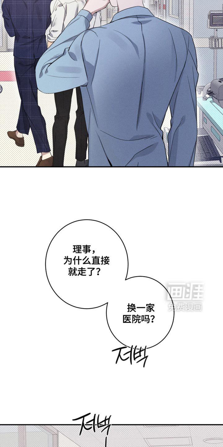 第26章：回家